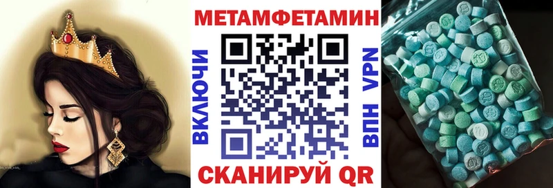 Amphetamine 98%  Череповец 