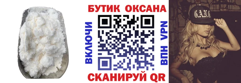 БУТИРАТ GHB  Череповец 