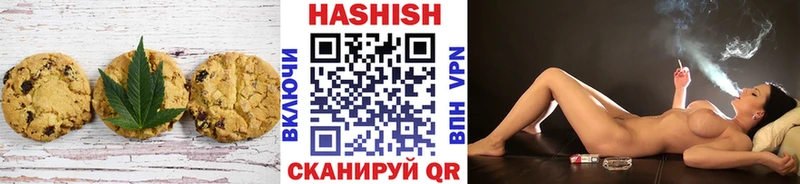 Еда ТГК конопля  Череповец 