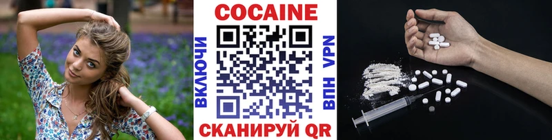 COCAIN Эквадор  МЕГА маркетплейс  Череповец 