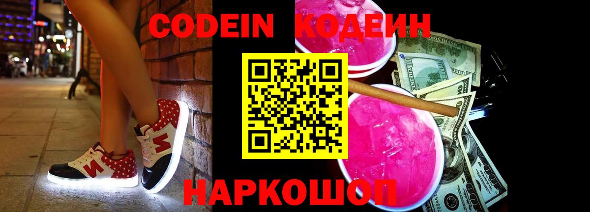 ГАШИШ  Череповец  Бошки Шишки  MDMA  Вход с VPN  Мефедрон   A PVP СК кристаллы  COCAIN 