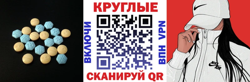 mega рабочий сайт  Череповец  ЭКСТАЗИ XTC 