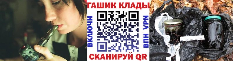 Гашиш hashish  Череповец 