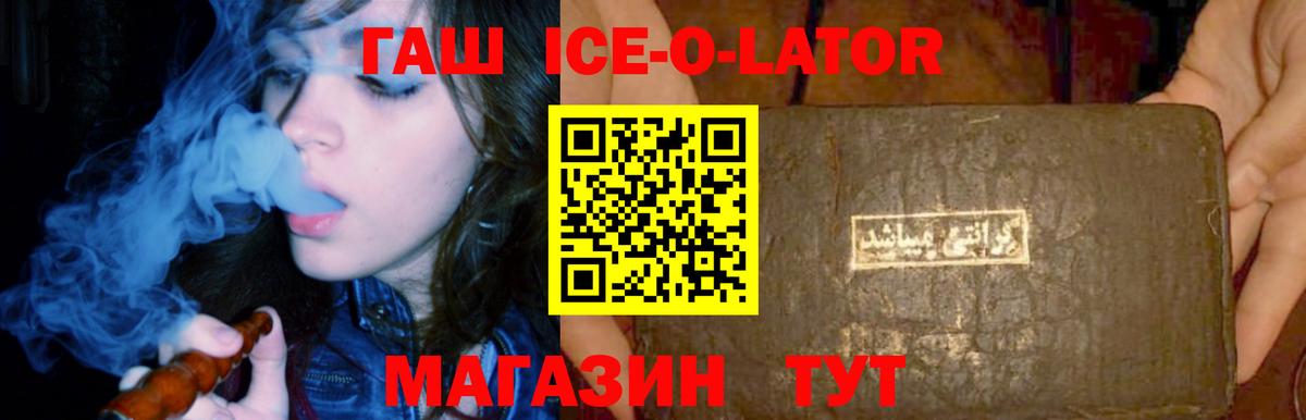 Гашиш 40% ТГК  Череповец  Гашиш  ГАШ hashish 