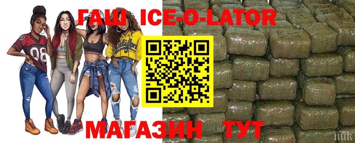 ГАШ Cannabis Череповец