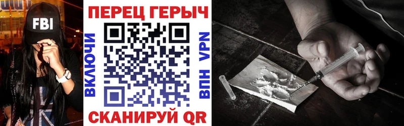 Героин гречка  Череповец 