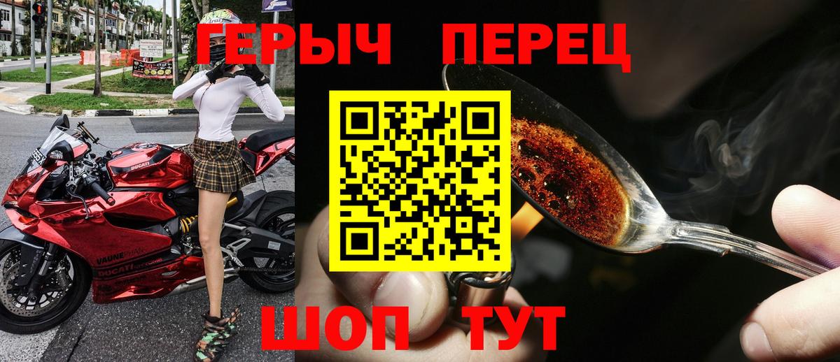 ГЕРОИН Афган Череповец