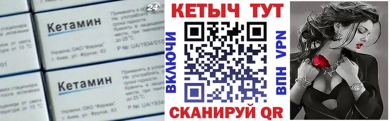 Кетамин ketamine  цены наркотик  Череповец 