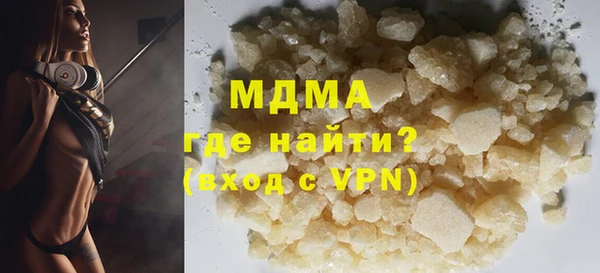 ПСИЛОЦИБИНОВЫЕ ГРИБЫ Кинешма