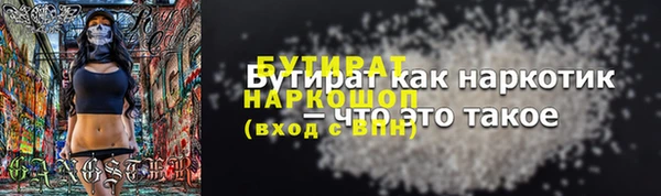 наркотики Киренск