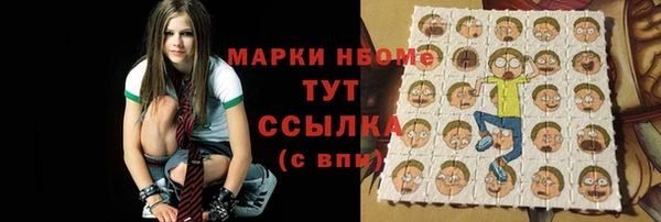 ПСИЛОЦИБИНОВЫЕ ГРИБЫ Кинешма