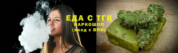 ПСИЛОЦИБИНОВЫЕ ГРИБЫ Кинешма