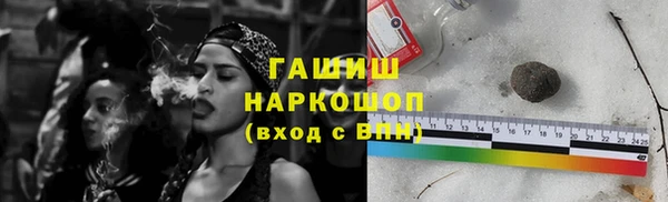 ПСИЛОЦИБИНОВЫЕ ГРИБЫ Кинешма