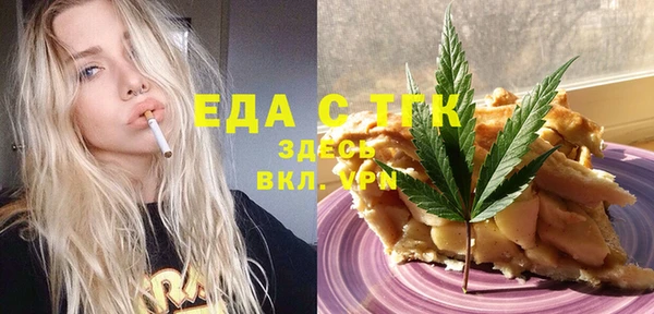 твердый Киреевск