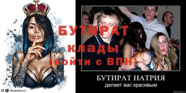 твердый Киреевск