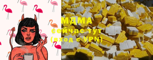 ПСИЛОЦИБИНОВЫЕ ГРИБЫ Кинешма