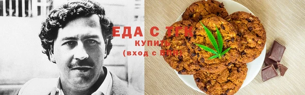 ПСИЛОЦИБИНОВЫЕ ГРИБЫ Кинешма