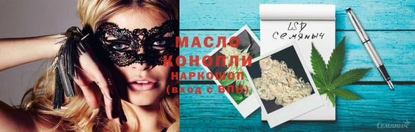 ПСИЛОЦИБИНОВЫЕ ГРИБЫ Кинешма