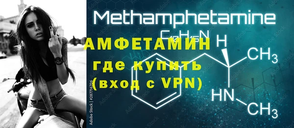ПСИЛОЦИБИНОВЫЕ ГРИБЫ Кинешма