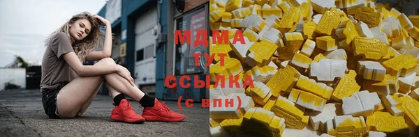 ПСИЛОЦИБИНОВЫЕ ГРИБЫ Кинешма