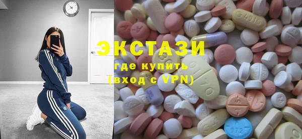 ПСИЛОЦИБИНОВЫЕ ГРИБЫ Кинешма