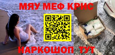 соль курить ск Балаково