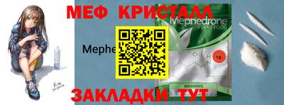 мдпв Балашиха