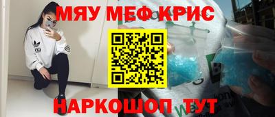 соль курить ск Балаково