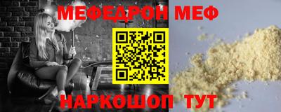 соль курить ск Балаково