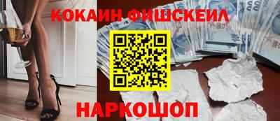 MESCALINE Волжск