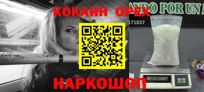ECSTASY Балахна