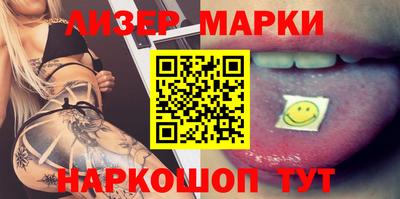 MESCALINE Волжск