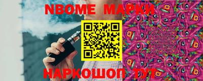 MESCALINE Волжск