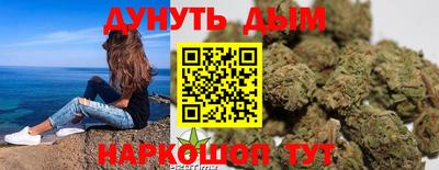 соль курить ск Балаково