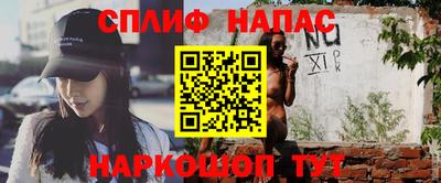 соль курить ск Балаково