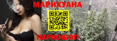 соль курить ск Балаково