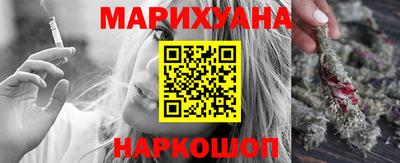 мяу мяу мука Волгодонск