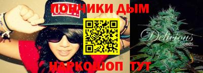 соль курить ск Балаково