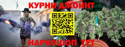 соль курить ск Балаково