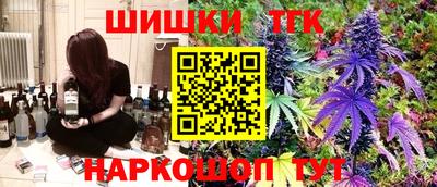 мяу мяу мука Волгодонск