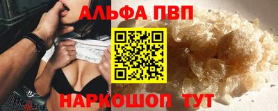 мдпв Балашиха