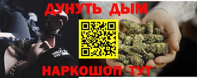 дурь Волжский