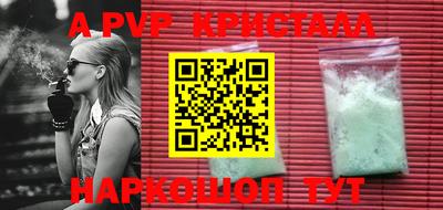 дурь Волжский