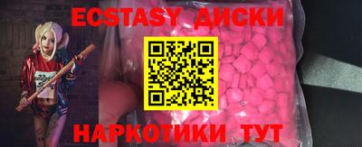 ECSTASY Балахна