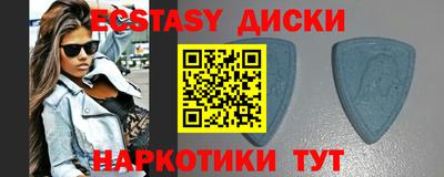 соль курить ск Балаково