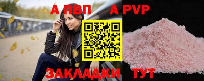 мдпв Балашиха