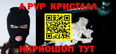 мдпв Балашиха