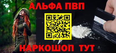 соль курить ск Балаково