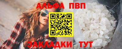 дурь Волжский