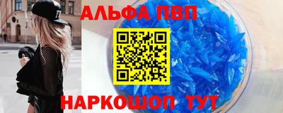 MESCALINE Волжск